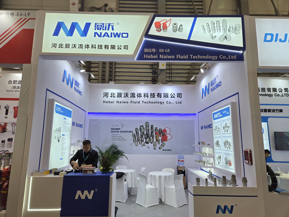 2024 Shanghai BAUMA Show